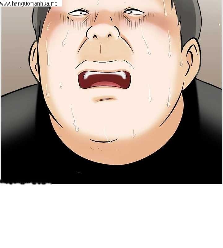 韩国漫画情欲宝鉴韩漫_情欲宝鉴-第12话-肥宅与精灵在线免费阅读-韩国漫画-第121张图片