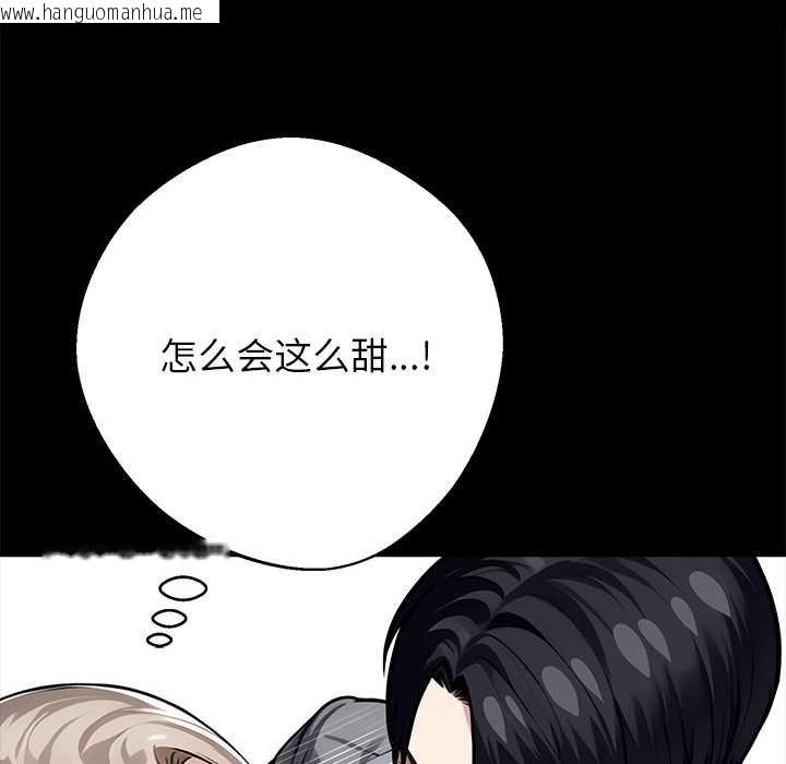 韩国漫画黑道X上班族/我身体里的那个家伙韩漫_黑道X上班族/我身体里的那个家伙-第38话在线免费阅读-韩国漫画-第166张图片