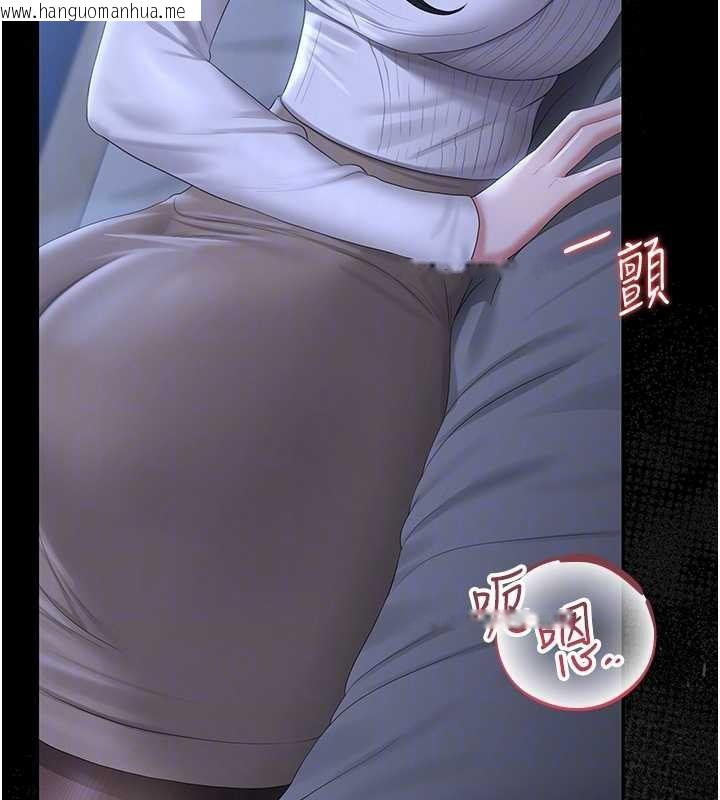 韩国漫画猎艳管理员韩漫_猎艳管理员-第20话-藏在丝袜下的诱人嫩鲍在线免费阅读-韩国漫画-第102张图片