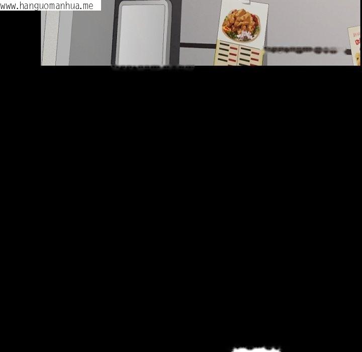 韩国漫画校花的双面生活韩漫_校花的双面生活-第18话在线免费阅读-韩国漫画-第16张图片