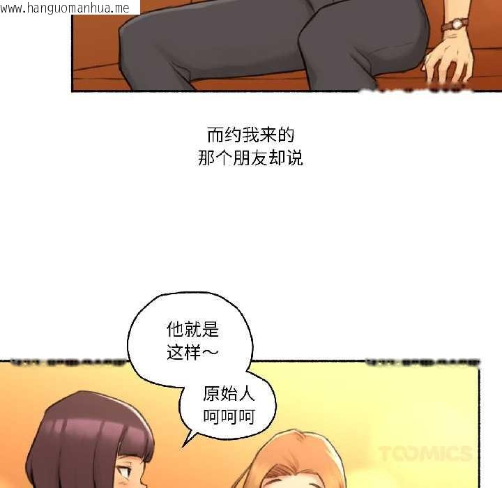 韩国漫画难以置信的故事！韩漫_难以置信的故事！-第21话在线免费阅读-韩国漫画-第50张图片