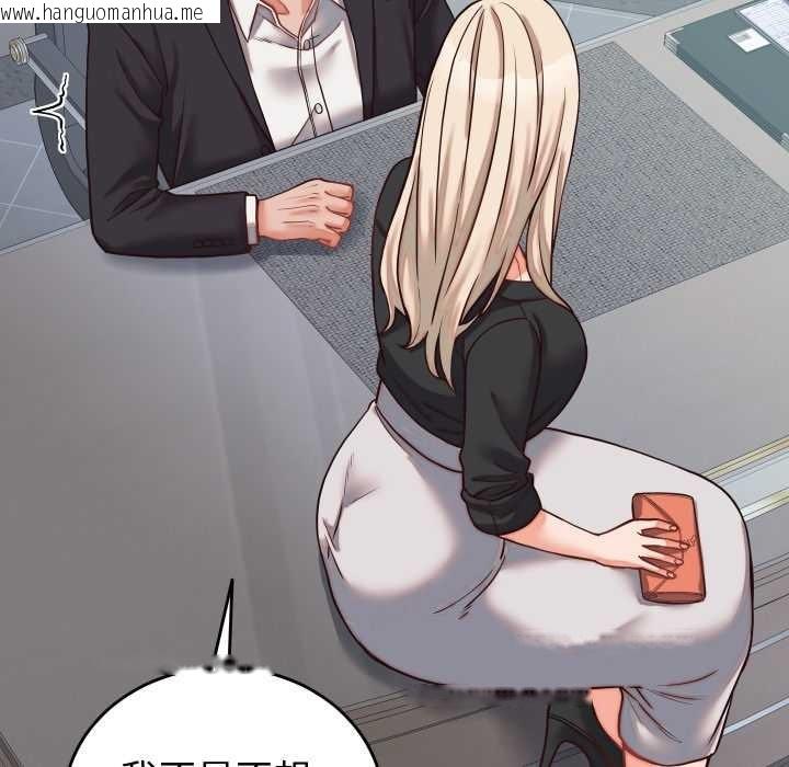 韩国漫画少爷的替身韩漫_少爷的替身-第30话在线免费阅读-韩国漫画-第47张图片