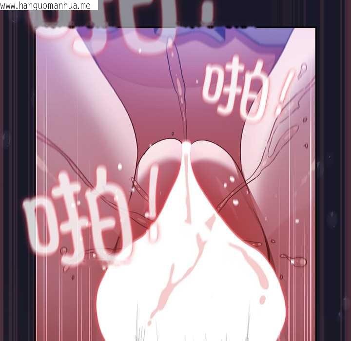 韩国漫画男人稀缺的异世界韩漫_男人稀缺的异世界-第15话在线免费阅读-韩国漫画-第110张图片