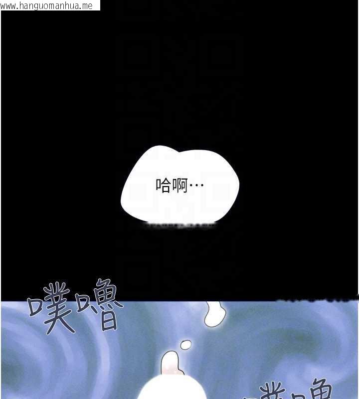 韩国漫画韶恩韩漫_韶恩-第79话-就当作是被我强奸在线免费阅读-韩国漫画-第94张图片