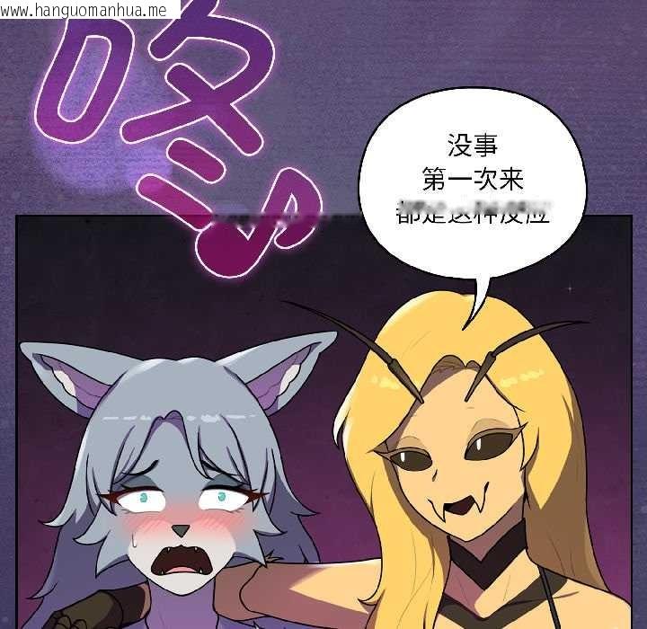 韩国漫画野兽的王国/野兽的乐章韩漫_野兽的王国/野兽的乐章-第1话在线免费阅读-韩国漫画-第27张图片