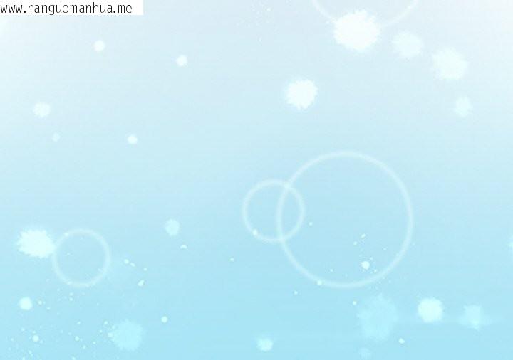 韩国漫画下班后的例行恋爱韩漫_下班后的例行恋爱-第86话在线免费阅读-韩国漫画-第120张图片