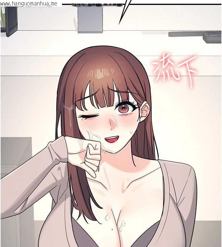 韩国漫画羞耻课堂韩漫_羞耻课堂-第16话-妳真的是名器啊，老师在线免费阅读-韩国漫画-第164张图片