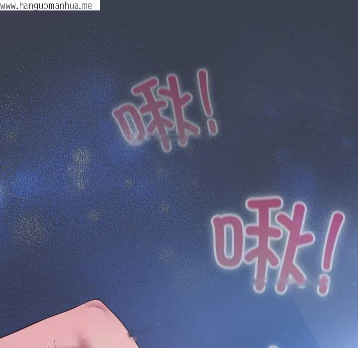 韩国漫画喵来的恋爱韩漫_喵来的恋爱-第48话在线免费阅读-韩国漫画-第53张图片