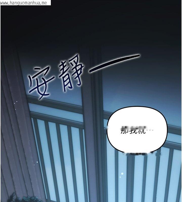 韩国漫画幼惑韩漫_幼惑-第2话-阿姨的乳房在哪边?在线免费阅读-韩国漫画-第136张图片