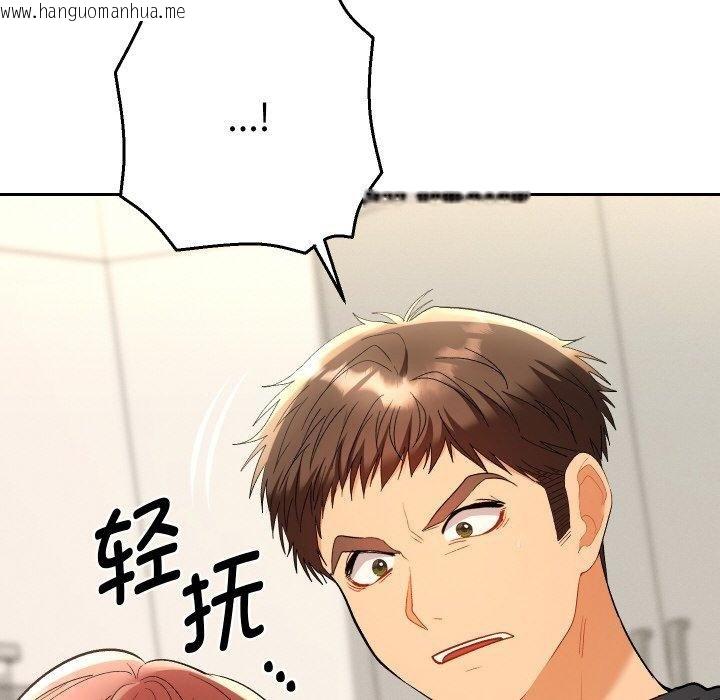 韩国漫画她们教会我的事/全员交往中韩漫_她们教会我的事/全员交往中-第11话在线免费阅读-韩国漫画-第124张图片