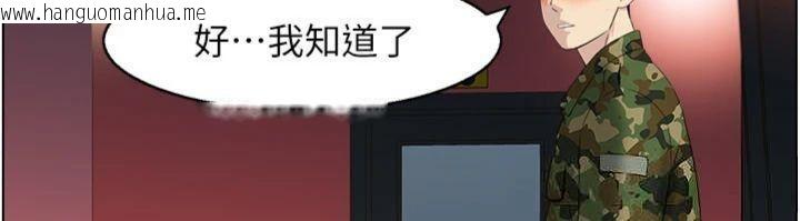 韩国漫画情欲宝鉴韩漫_情欲宝鉴-第10话-按摩店的妈妈桑在线免费阅读-韩国漫画-第21张图片
