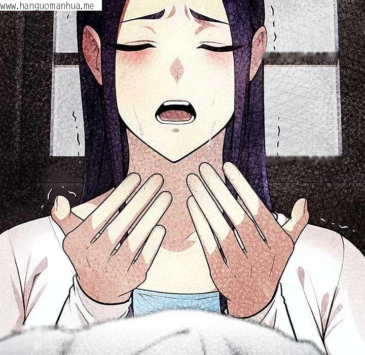 韩国漫画偿不尽的债韩漫_偿不尽的债-第8话在线免费阅读-韩国漫画-第147张图片