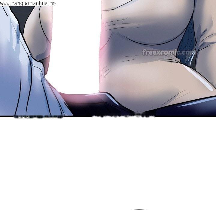 韩国漫画顶级豪门秘辛韩漫_顶级豪门秘辛-第26话在线免费阅读-韩国漫画-第98张图片