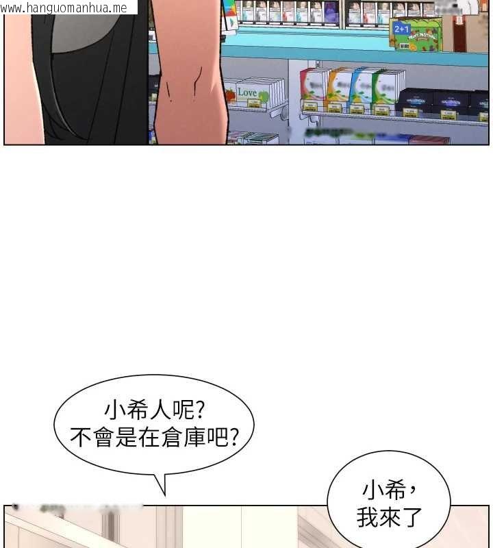 韩国漫画兄妹的秘密授课韩漫_兄妹的秘密授课-第87话-在哥哥职场玩棒棒挑战在线免费阅读-韩国漫画-第49张图片