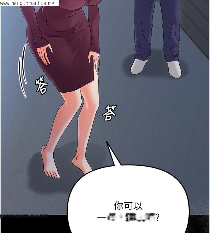 韩国漫画幼惑韩漫_幼惑-第3话-我帮新妈妈洗澡了在线免费阅读-韩国漫画-第96张图片