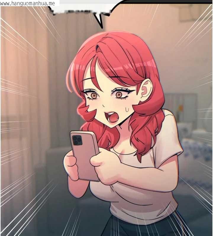 韩国漫画恶次人生韩漫_恶次人生-第54话-堕落的母猪在线免费阅读-韩国漫画-第55张图片