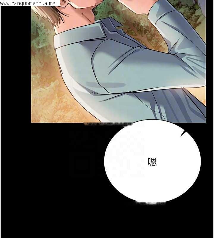 韩国漫画借妻条约韩漫_借妻条约-第25话-你们还真的在打炮喔?在线免费阅读-韩国漫画-第127张图片