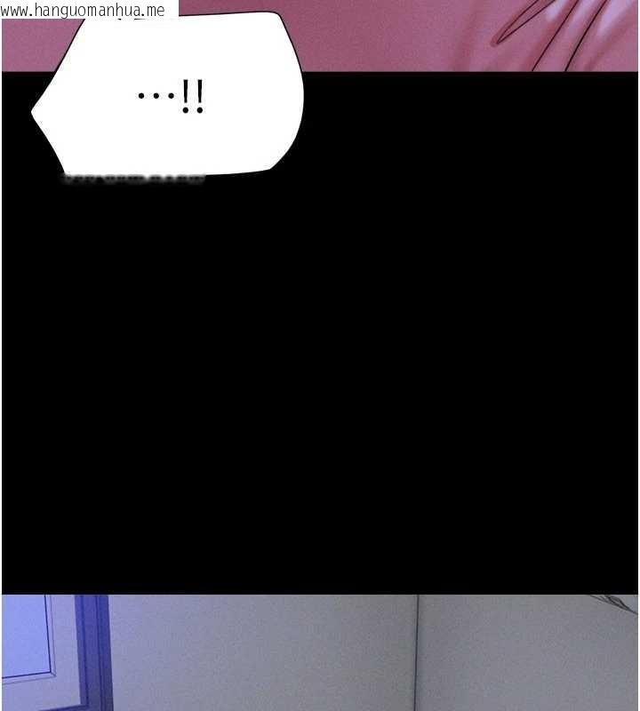 韩国漫画韶恩韩漫_韶恩-第77话-禁欲承诺在线免费阅读-韩国漫画-第113张图片