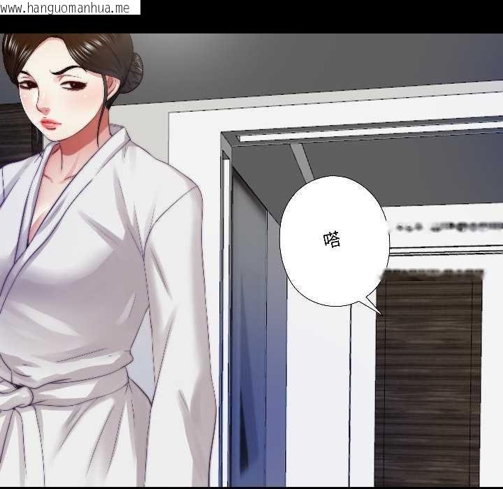 韩国漫画隐秘的同居韩漫_隐秘的同居-第14话在线免费阅读-韩国漫画-第11张图片