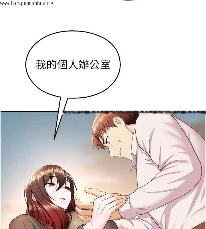 韩国漫画校园禁播角落韩漫_校园禁播角落-第16话-女上司在密室高潮在线免费阅读-韩国漫画-第160张图片