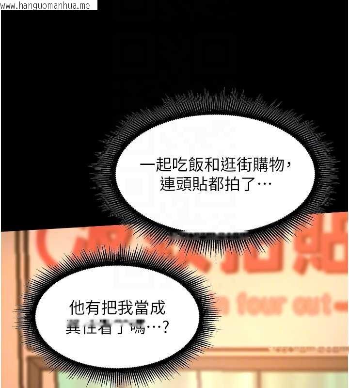 韩国漫画狱火重生韩漫_狱火重生-第47话-欢迎主人「回家」在线免费阅读-韩国漫画-第89张图片