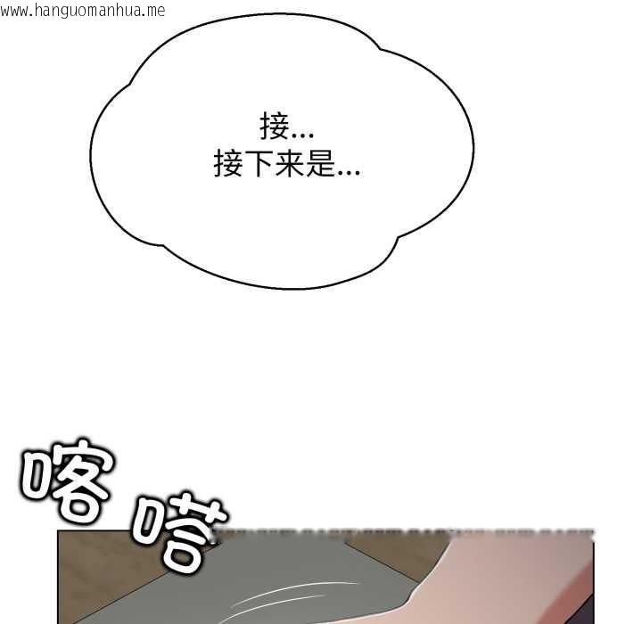 韩国漫画黑帮千金养成记/刺龙刺凤的女友韩漫_黑帮千金养成记/刺龙刺凤的女友-第6话在线免费阅读-韩国漫画-第215张图片