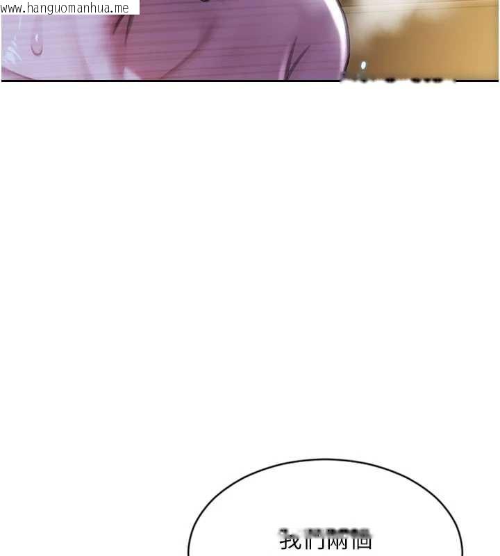 韩国漫画单身即纵欲韩漫_单身即纵欲-第32话-与陌生女人的捆绑play在线免费阅读-韩国漫画-第43张图片