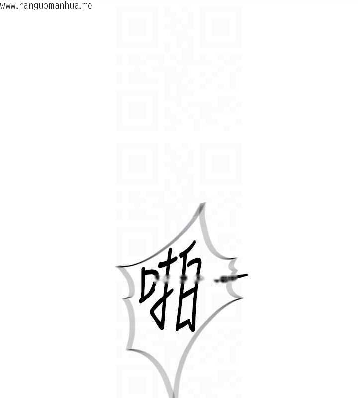 韩国漫画鲁蛇社畜的金手指韩漫_鲁蛇社畜的金手指-第51话-老公，人家在「忙」在线免费阅读-韩国漫画-第99张图片