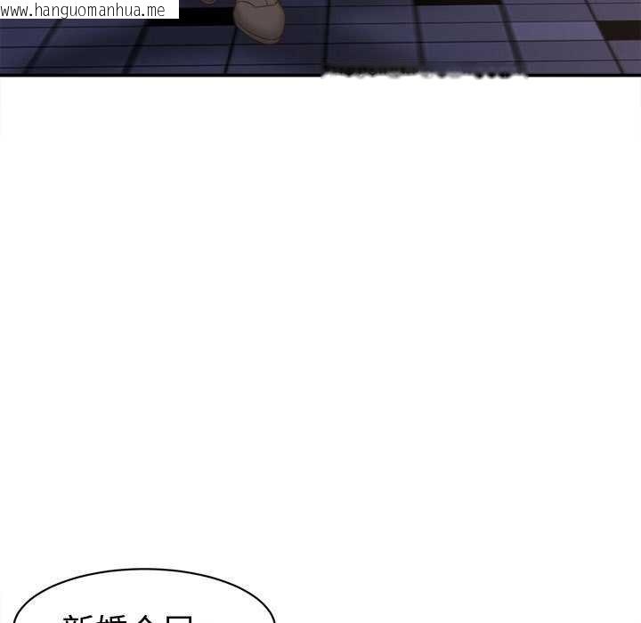 韩国漫画她们的夜晚属于我/与人妻有个秘密韩漫_她们的夜晚属于我/与人妻有个秘密-第22话在线免费阅读-韩国漫画-第87张图片