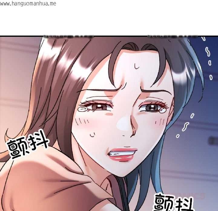 韩国漫画可以爱你吗韩漫_可以爱你吗-第84话在线免费阅读-韩国漫画-第12张图片