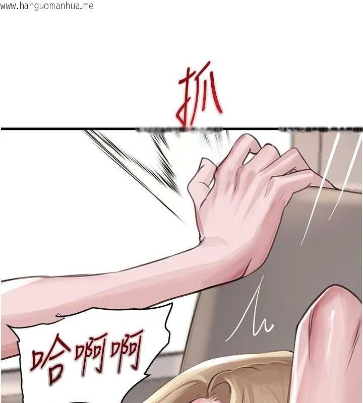 韩国漫画黑道千金韩漫_黑道千金-第62话-母狗的失神阿嘿颜在线免费阅读-韩国漫画-第113张图片