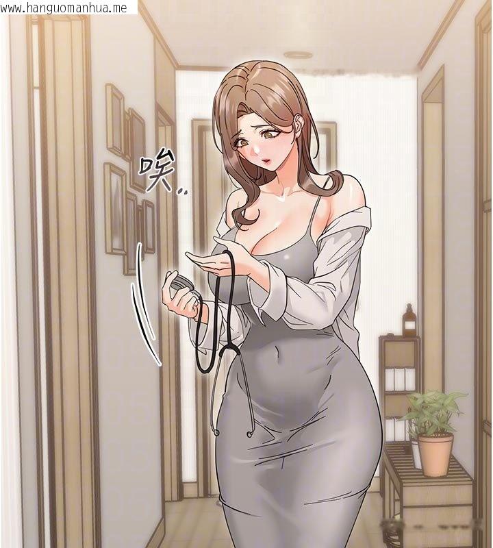 韩国漫画幼惑韩漫_幼惑-第3话-我帮新妈妈洗澡了在线免费阅读-韩国漫画-第115张图片