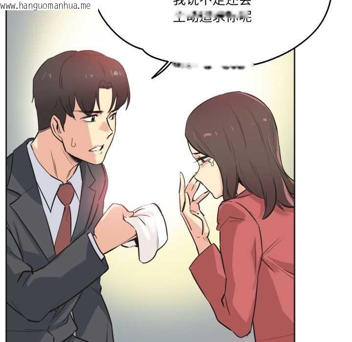 韩国漫画爸爸也疯狂韩漫_爸爸也疯狂-第39话在线免费阅读-韩国漫画-第48张图片