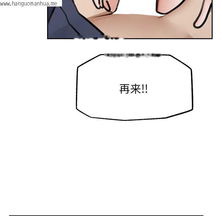 韩国漫画超导体觉醒/超导体大叔韩漫_超导体觉醒/超导体大叔-第19话在线免费阅读-韩国漫画-第62张图片