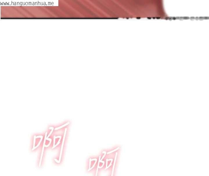 韩国漫画罪爱人妻韩漫_罪爱人妻-第13话-为什么又放进来了…在线免费阅读-韩国漫画-第153张图片