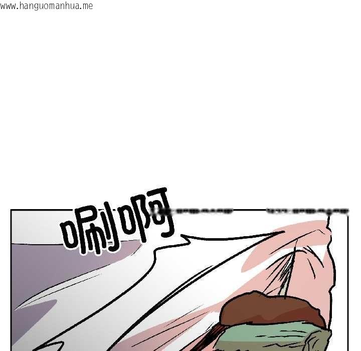 韩国漫画附属品少女的叛逆期韩漫_附属品少女的叛逆期-第30话在线免费阅读-韩国漫画-第83张图片