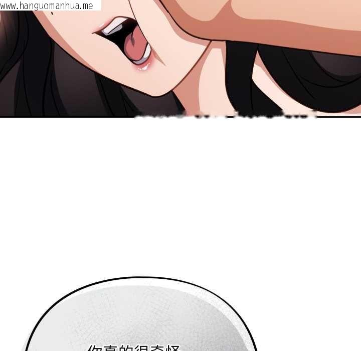 韩国漫画傻瓜病毒韩漫_傻瓜病毒-第50话在线免费阅读-韩国漫画-第80张图片