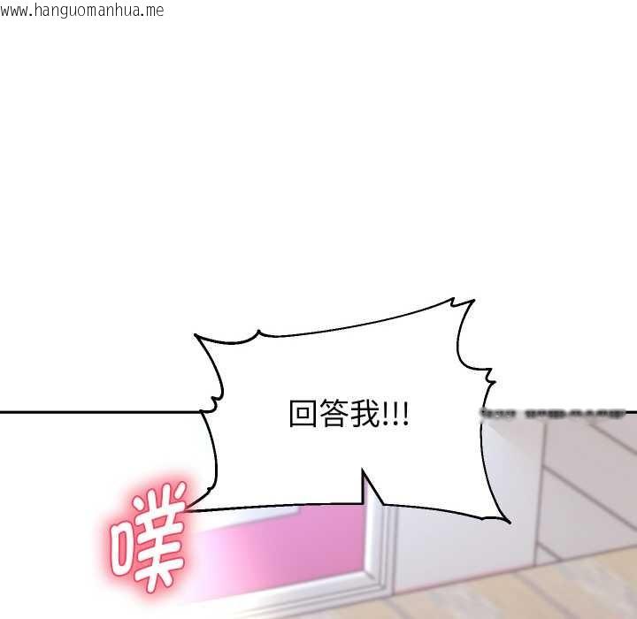 韩国漫画重生之长枪无敌韩漫_重生之长枪无敌-第85话在线免费阅读-韩国漫画-第8张图片