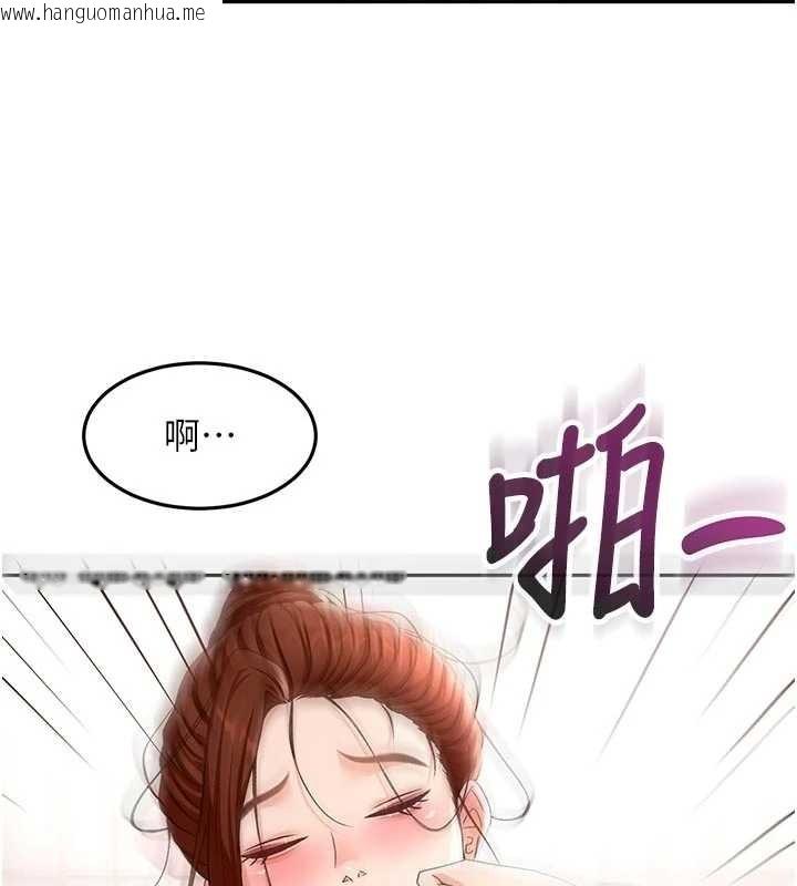 韩国漫画顶加套房的春天韩漫_顶加套房的春天-第49话-羞耻心爆表的性爱在线免费阅读-韩国漫画-第125张图片