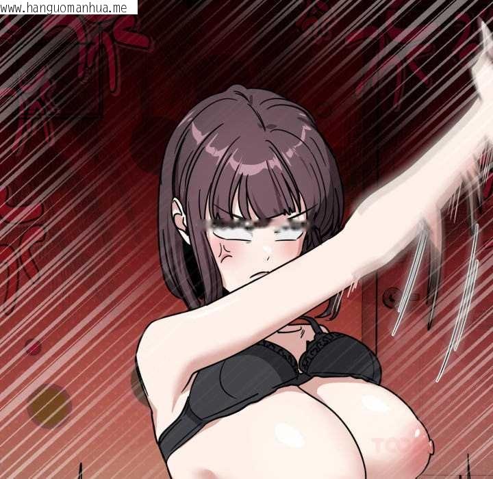 韩国漫画当狗不丢人韩漫_当狗不丢人-第35话在线免费阅读-韩国漫画-第48张图片