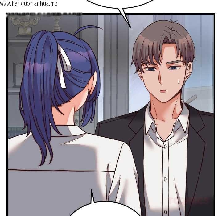 韩国漫画少爷的替身韩漫_少爷的替身-第30话在线免费阅读-韩国漫画-第138张图片