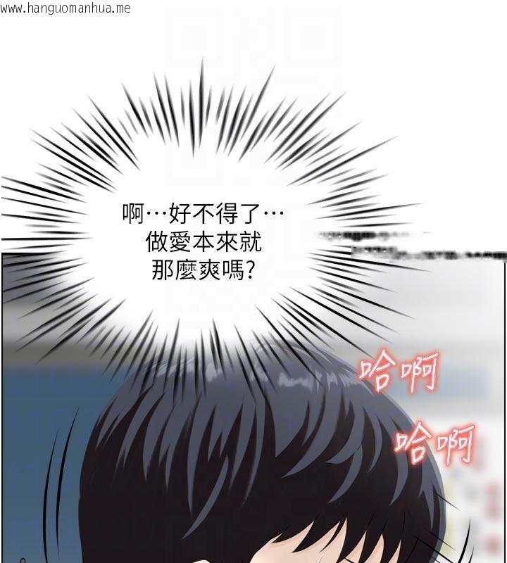 韩国漫画情欲宝鉴韩漫_情欲宝鉴-第8话-昨晚的事我都看到了在线免费阅读-韩国漫画-第18张图片