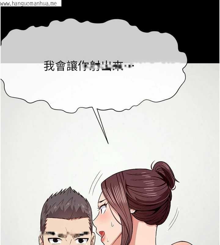 韩国漫画尸变家园:以身相许韩漫_尸变家园:以身相许-第22话-内射人妻在线免费阅读-韩国漫画-第35张图片