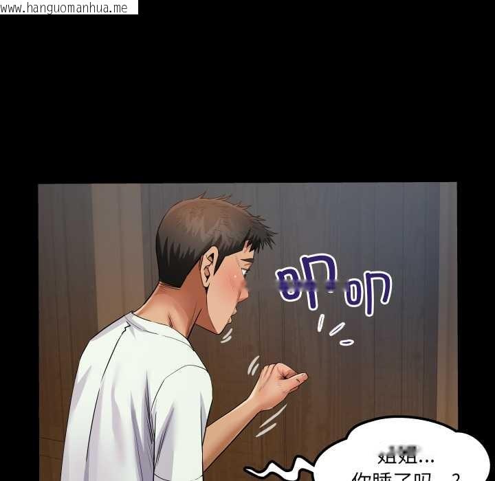 韩国漫画房间里的心跳韩漫_房间里的心跳-第12话在线免费阅读-韩国漫画-第121张图片