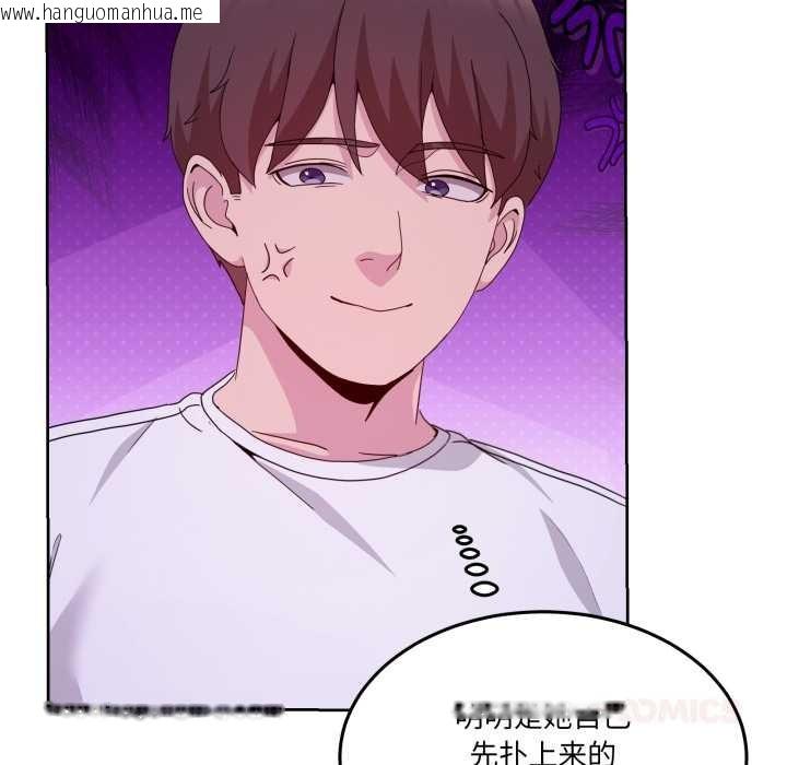 韩国漫画男人止步韩漫_男人止步-第35话在线免费阅读-韩国漫画-第75张图片