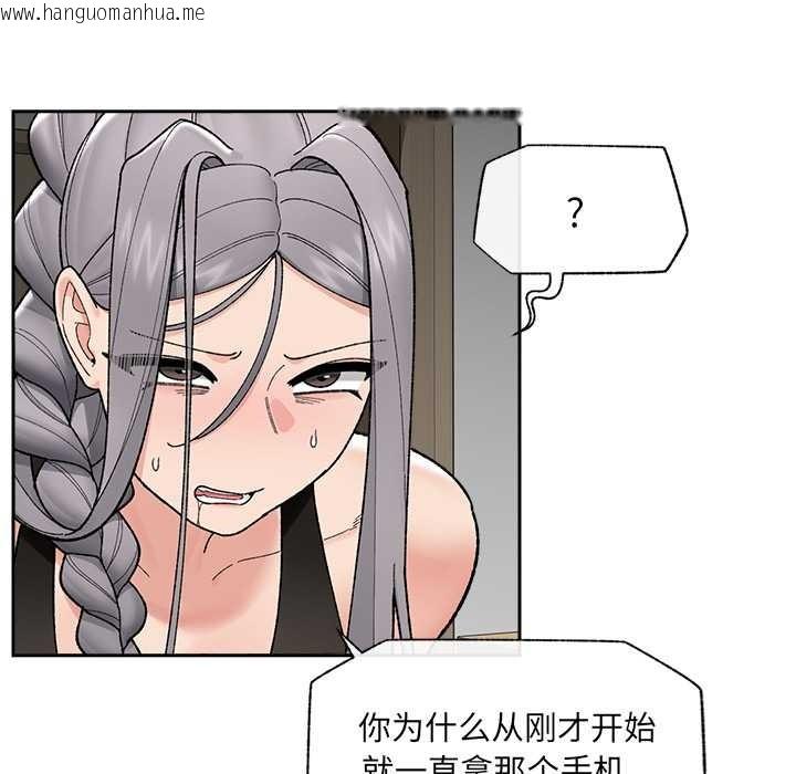 韩国漫画催眠手机韩漫_催眠手机-第49话在线免费阅读-韩国漫画-第55张图片