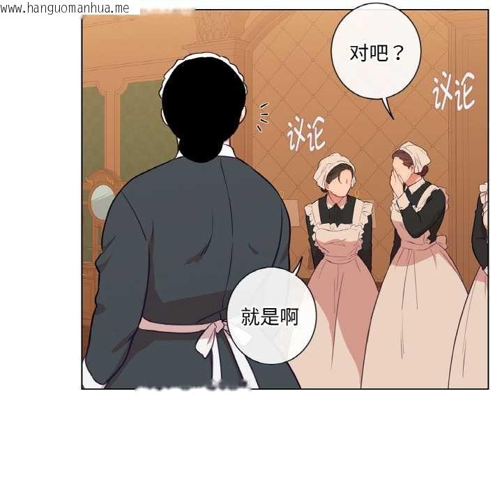 韩国漫画吉赛儿之血韩漫_吉赛儿之血-第29话在线免费阅读-韩国漫画-第96张图片