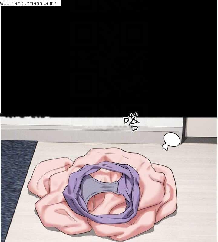 韩国漫画韶恩韩漫_韶恩-第78话-帮我打手枪在线免费阅读-韩国漫画-第93张图片