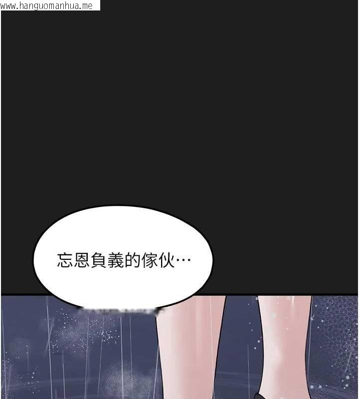 韩国漫画垃圾堆捡到宠物系萌妹韩漫_垃圾堆捡到宠物系萌妹-第27话-成为我的女人吧在线免费阅读-韩国漫画-第59张图片