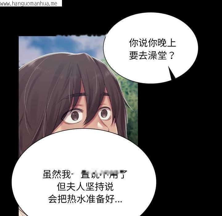 韩国漫画小姐韩漫_小姐-第101话在线免费阅读-韩国漫画-第110张图片